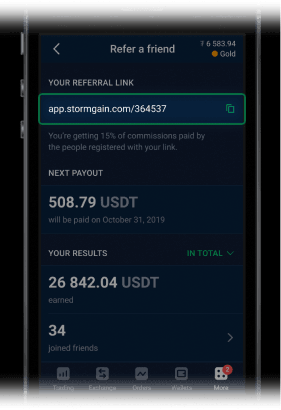 MrPaul Exchange app screenshot